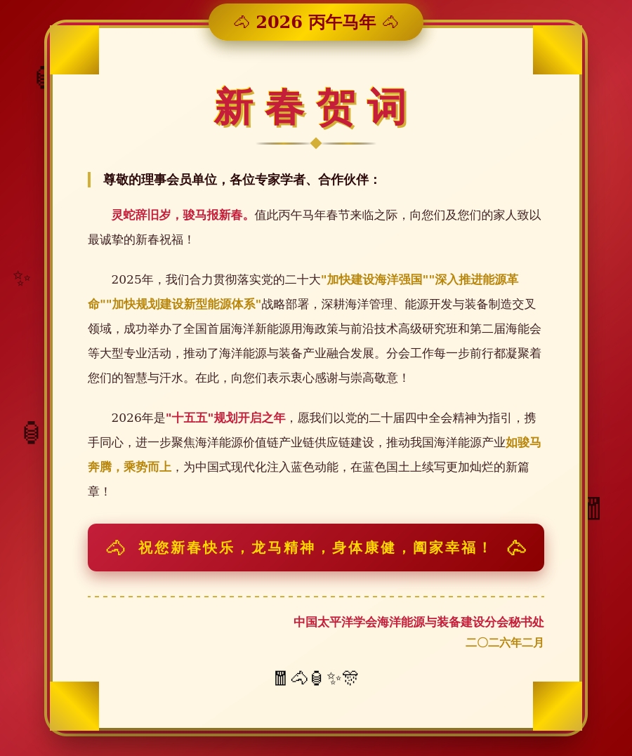 微信图片_20260211091830.jpg